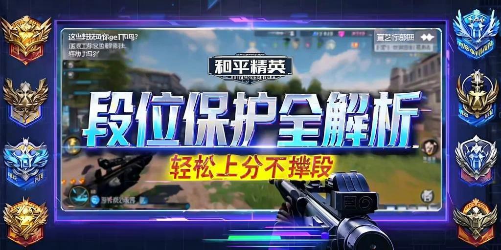 和平精英辅助【Vance万斯直装V1.0稳定版】人机识别 防录屏 主播专用 车辆加速 人物透视 锁头自瞄