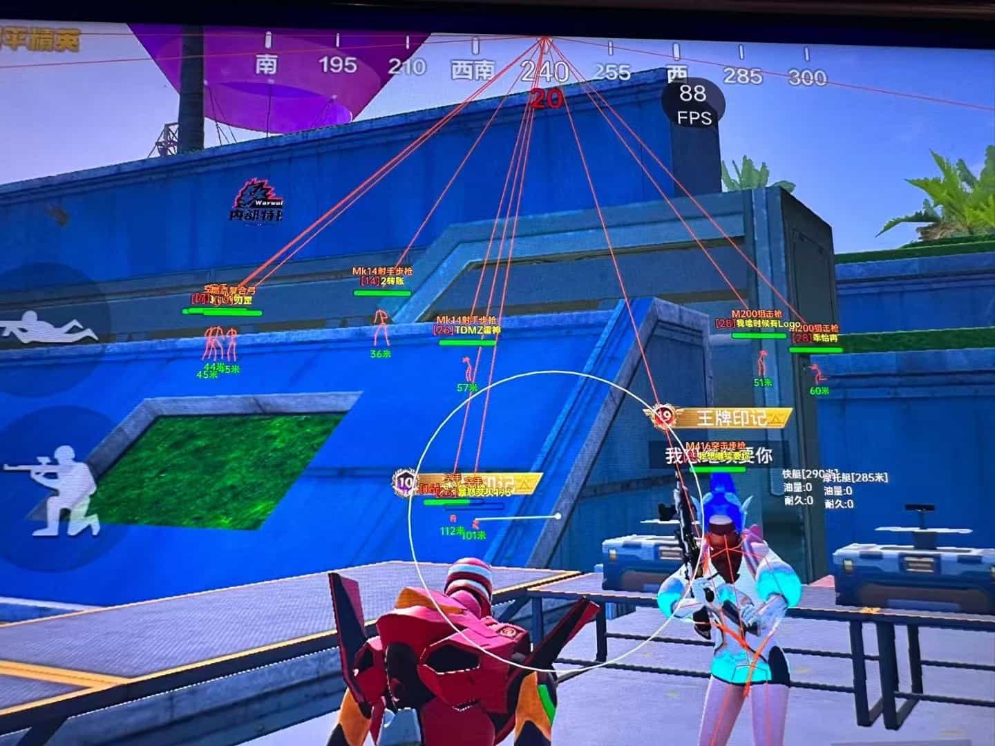 【花海容器直装V1.3稳定版】🌸透视自瞄🌸子弹追踪🌸皮肤美化包🌸载具跳舞🌸载具旋转🌸载具自控🌸载具飞天